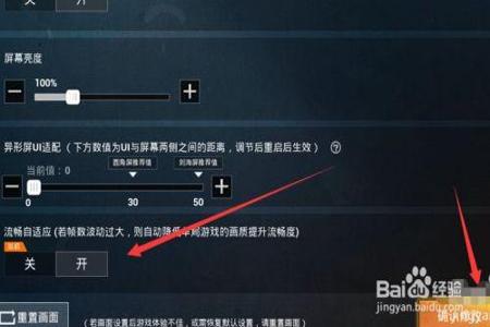 和平精英怎么设置智能辅助(和平精英怎么设置中间辅助点) 和平精英怎么设置智能辅助(和平精英怎么设置中间辅助点)