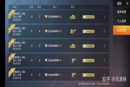 和平精英怎么抵制外挂(和平精英怎么还不抵制外挂) 和平精英怎么抵制外挂(和平精英怎么还不抵制外挂)