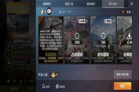 ios和平精英辅助源地址(ios和平精英外设辅助器) ios和平精英辅助源地址(ios和平精英外设辅助器)