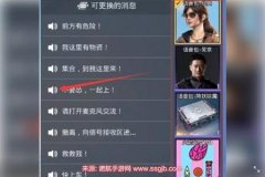 辅助设置和平精英怎么设置（基础设置和平精英怎么设的）