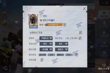 和平精英辅助跳舞工具有哪些(和平精英辅助工具有哪些) 和平精英辅助跳舞工具有哪些(和平精英辅助工具有哪些)