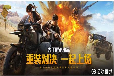 和平精英无敌免费辅助(和平精英无敌版有辅助器) 和平精英无敌免费辅助(和平精英无敌版有辅助器)
