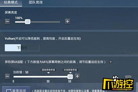 辅助触控和平精英怎么开(辅助触控模式和平精英怎么用) 辅助触控和平精英怎么开(辅助触控模式和平精英怎么用)