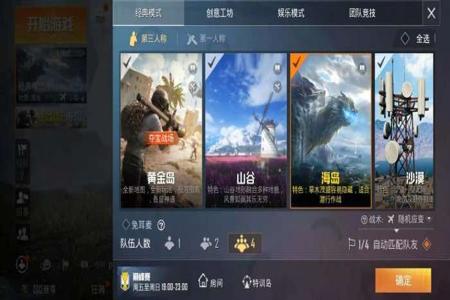 和平精英免费辅助 下载软件(和平精英辅助神器不用下载软件) 和平精英免费辅助 下载软件(和平精英辅助神器不用下载软件)