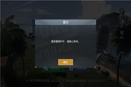 和平精英外挂怎么消失了(和平精英外挂怎么用不了) 和平精英外挂怎么消失了(和平精英外挂怎么用不了)