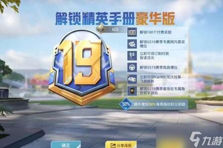 和平精英辅助器怎么操作(和平精英辅助器怎么获得) 和平精英辅助器怎么操作(和平精英辅助器怎么获得)