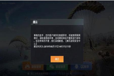 和平精英能彻底没有外挂吗(和平精英现在有外挂吗) 和平精英能彻底没有外挂吗(和平精英现在有外挂吗)