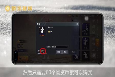 和平精英外挂有什么技能(和平精英外挂有什么类型) 和平精英外挂有什么技能(和平精英外挂有什么类型)