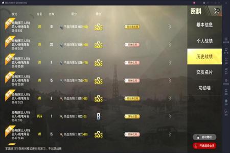 外挂怎么解释和平精英（外挂分为几种和平精英）