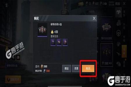 手游和平精英能开外挂吗（手游和平精英开挂封号吗）
