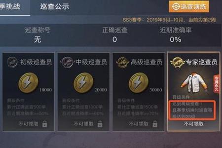 和平精英外挂用什么框架(和平精英开挂用什么框架) 和平精英外挂用什么框架(和平精英开挂用什么框架)