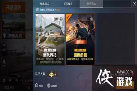和平精英怎么整外挂(和平精英怎么开挂) 和平精英怎么整外挂(和平精英怎么开挂)