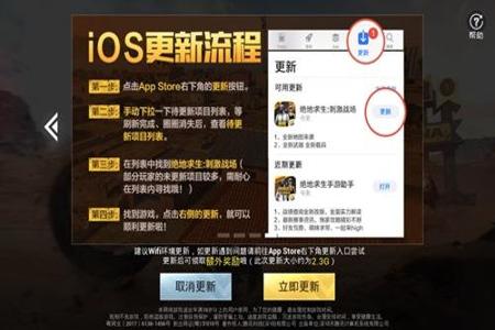 和平精英辅助ios13(和平精英辅助ios哪个好) 和平精英辅助ios13(和平精英辅助ios哪个好)