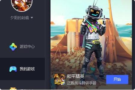 和平精英外设辅助什么好(和平精英辅助什么最好用) 和平精英外设辅助什么好(和平精英辅助什么最好用)
