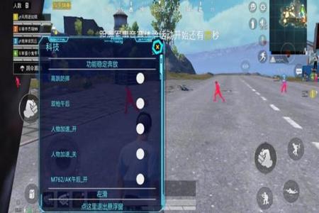 和平精英辅助封号严重吗(和平精英雷达辅助挂封号吗) 和平精英辅助封号严重吗(和平精英雷达辅助挂封号吗)