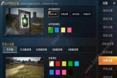 打和平精英开外挂是什么意思（和平精英开挂什么意思）