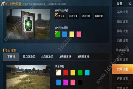 打和平精英开外挂是什么意思（和平精英开挂什么意思）