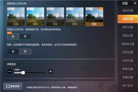 和平精英辅助器脉冲是什么意思(和平精英辅助端口是什么意思) 和平精英辅助器脉冲是什么意思(和平精英辅助端口是什么意思)