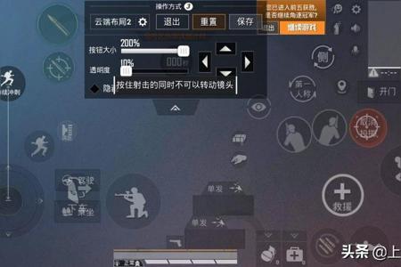 和平精英辅助哪个实用(和平精英辅助瞄准哪个好) 和平精英辅助哪个实用(和平精英辅助瞄准哪个好)