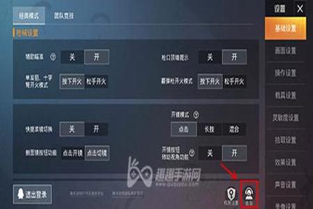 和平精英科技辅助怎么下载(和平精英科技辅助下载) 和平精英科技辅助怎么下载(和平精英科技辅助下载)