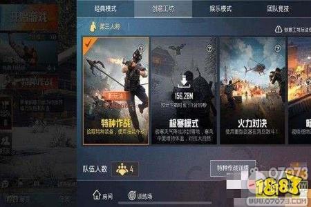 和平精英怎么拥有科技辅助(和平精英有什么科技辅助) 和平精英怎么拥有科技辅助(和平精英有什么科技辅助)