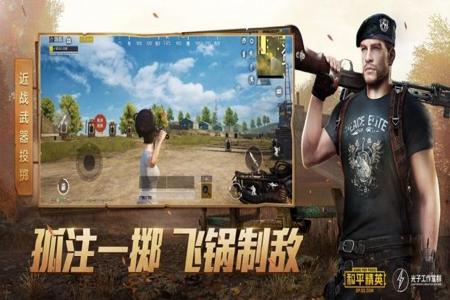 和平精英辅助破解版pc(和平精英辅助工具最新版) 和平精英辅助破解版pc(和平精英辅助工具最新版)