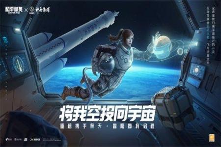 和平精英未来辅助怎么防封(和平精英怎么防封教程) 和平精英未来辅助怎么防封(和平精英怎么防封教程)