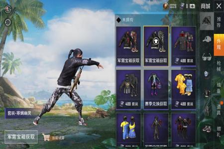 怎么画和平精英辅助(怎么画和平精英游戏) 怎么画和平精英辅助(怎么画和平精英游戏)