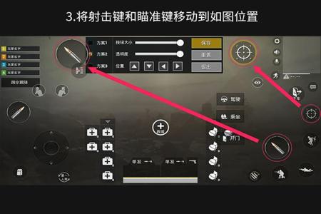 和平精英怎么开外挂苹果版(和平精英怎么开挂苹果手机版) 和平精英怎么开外挂苹果版(和平精英怎么开挂苹果手机版)