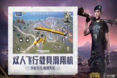 辅助触控模式和平精英要开嘛（辅助触控模式和平精英有必要开吗）