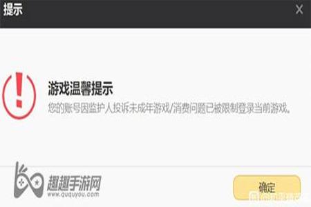 和平精英外挂真的不会封号吗(和平精英开挂不用会封号吗) 和平精英外挂真的不会封号吗(和平精英开挂不用会封号吗)