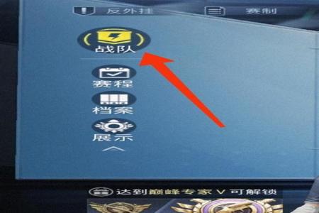 和平精英怎么外挂 教程(和平精英怎么变成外挂的教程) 和平精英怎么外挂 教程(和平精英怎么变成外挂的教程)