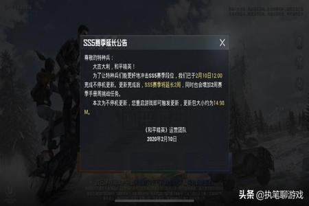 和平精英外挂有巡查提示吗(和平精英外挂巡查提醒) 和平精英外挂有巡查提示吗(和平精英外挂巡查提醒)