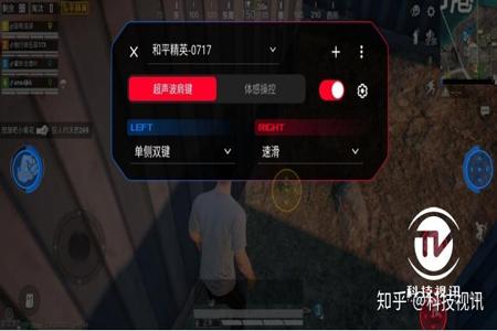 和平精英连点辅助键是哪个(和平精英辅助瞄准是哪个按键) 和平精英连点辅助键是哪个(和平精英辅助瞄准是哪个按键)