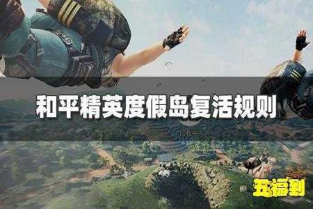 和平精英外挂有什么规则(和平精英外挂有什么类型) 和平精英外挂有什么规则(和平精英外挂有什么类型)