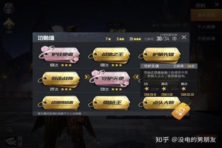 和平精英怎么才能获得最多的辅助(和平精英怎么才能开启辅助) 和平精英怎么才能获得最多的辅助(和平精英怎么才能开启辅助)