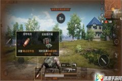 辅助触控有什么用和平精英（打开辅助触控有什么好处和平精英）
