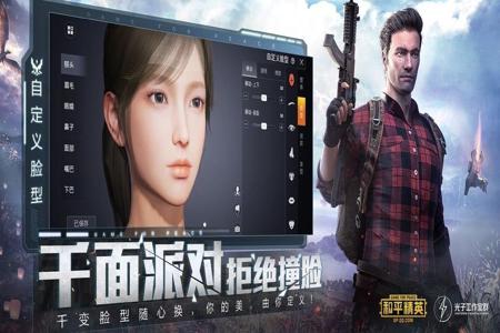 和平精英灰鱼辅助ios(和平精英灰鱼辅助) 和平精英灰鱼辅助ios(和平精英灰鱼辅助)