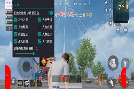 pc端和平精英辅助器推荐(和平精英外接辅助器推荐) pc端和平精英辅助器推荐(和平精英外接辅助器推荐)