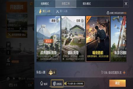 和平精英方位辅助器免费下载(和平精英辅助器中文版下载) 和平精英方位辅助器免费下载(和平精英辅助器中文版下载)