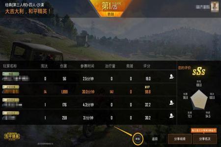 和平精英为什么被人当外挂(和平精英什么叫外挂) 和平精英为什么被人当外挂(和平精英什么叫外挂)