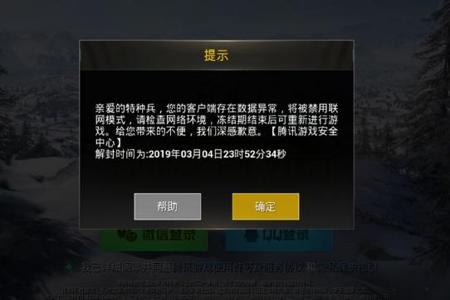 外挂怎么举报和平精英(怎么举报和平精英开挂的) 外挂怎么举报和平精英(怎么举报和平精英开挂的)