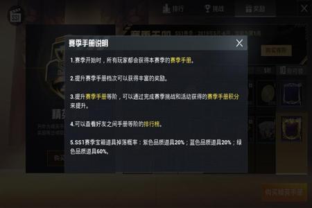 和平精英好友辅助的神器在哪(和平精英里面好友辅助在哪) 和平精英好友辅助的神器在哪(和平精英里面好友辅助在哪)