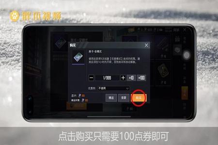 和平精英怎么打开辅助器(和平精英怎么开科技辅助器) 和平精英怎么打开辅助器(和平精英怎么开科技辅助器)