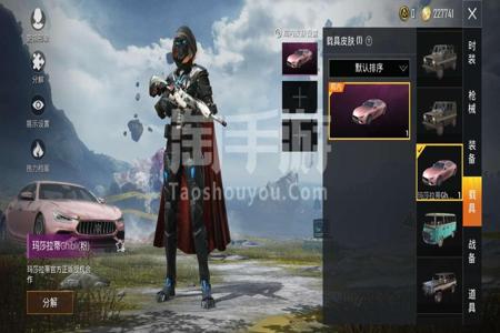 打和平精英的辅助套装是什么(打和平精英的辅助套装) 打和平精英的辅助套装是什么(打和平精英的辅助套装)