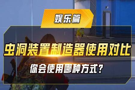 和平精英的装备辅助有哪些(和平精英辅助都有哪些) 和平精英的装备辅助有哪些(和平精英辅助都有哪些)
