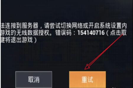 和平精英辅助怎么取消掉(和平精英里面辅助怎么打开) 和平精英辅助怎么取消掉(和平精英里面辅助怎么打开)