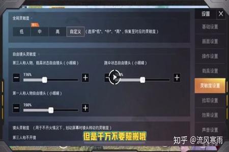 和平精英辅助器不封号吗知乎(和平精英物理辅助器封号吗) 和平精英辅助器不封号吗知乎(和平精英物理辅助器封号吗)