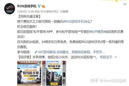 ios和平精英外挂安装包怎么安装(ios和平精英外挂能用吗) ios和平精英外挂安装包怎么安装(ios和平精英外挂能用吗)