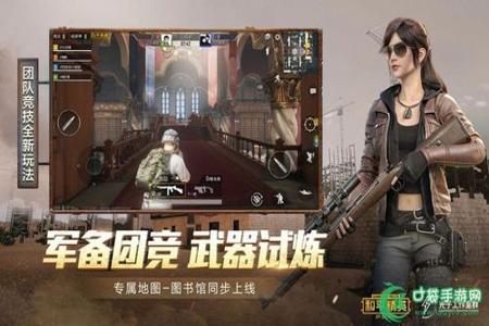 和平精英辅助器是哪个版本(和平精英辅助版本低) 和平精英辅助器是哪个版本(和平精英辅助版本低)